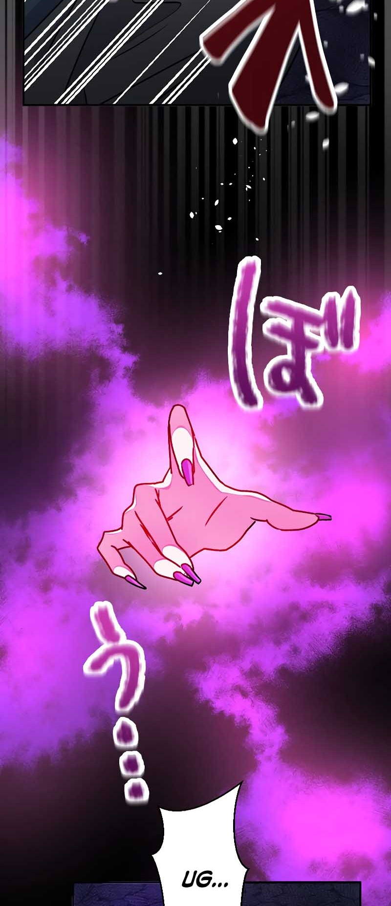 Reincarnated Princess Loved by Scum Ch. 4 第20页