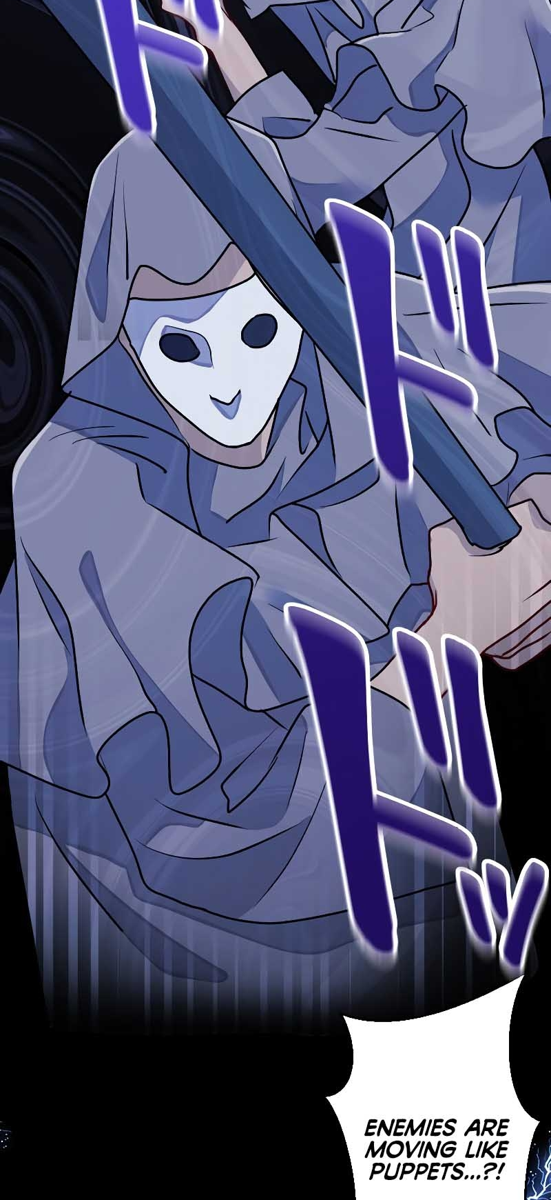 Reincarnated Princess Loved by Scum Ch. 4 第29页