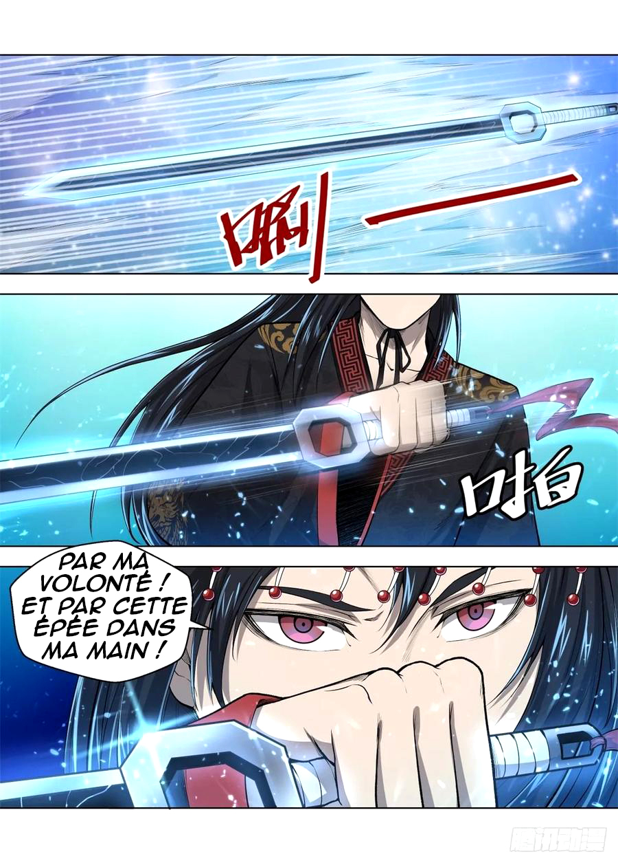 Supreme Mad Emperor System Ch. 4 第12页