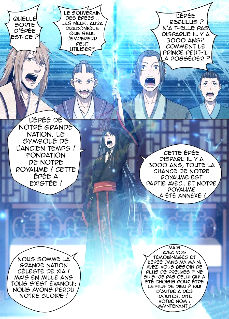Supreme Mad Emperor System Ch. 4 第13页