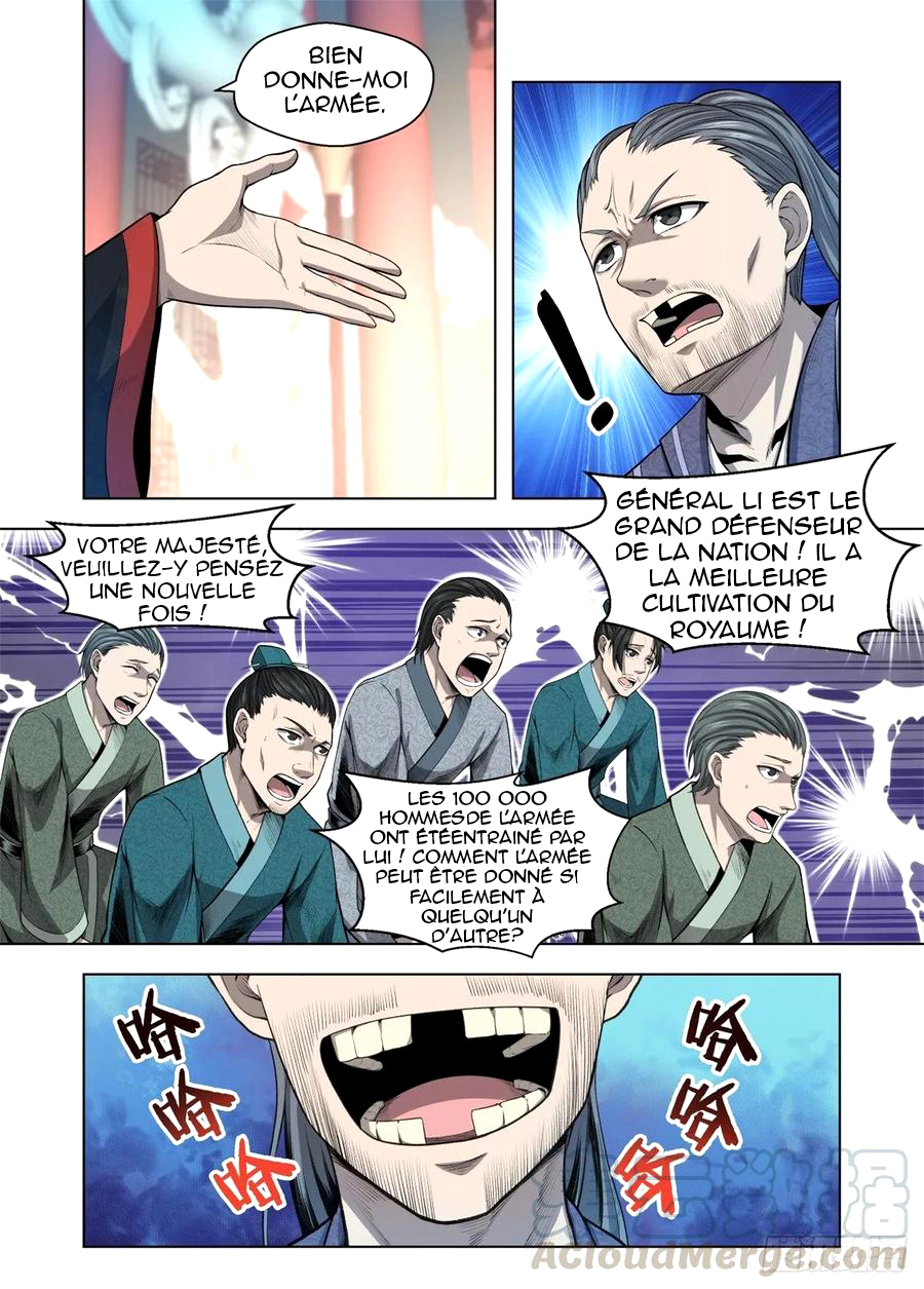 Supreme Mad Emperor System Ch. 4 第7页
