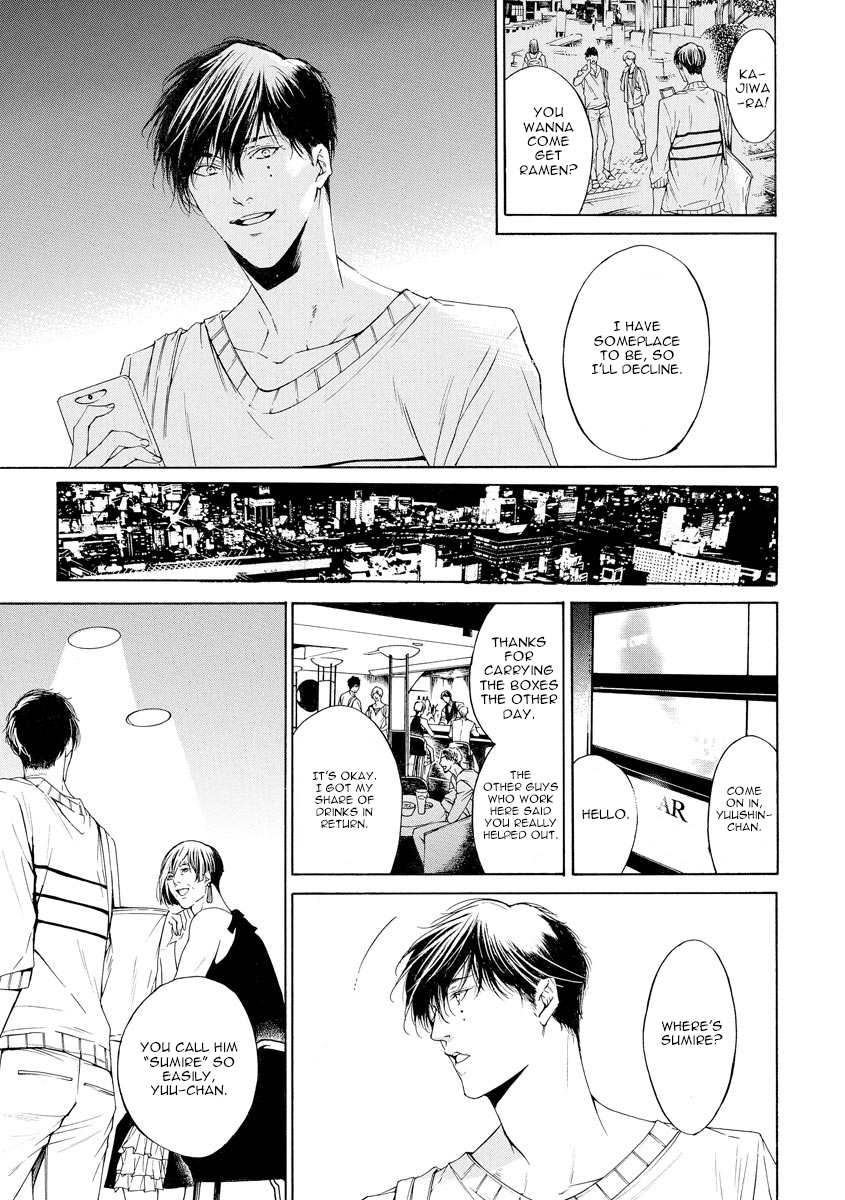 Kitto, Shiawase na Ketsumatsu Vol. 1 Ch. 2 第3页