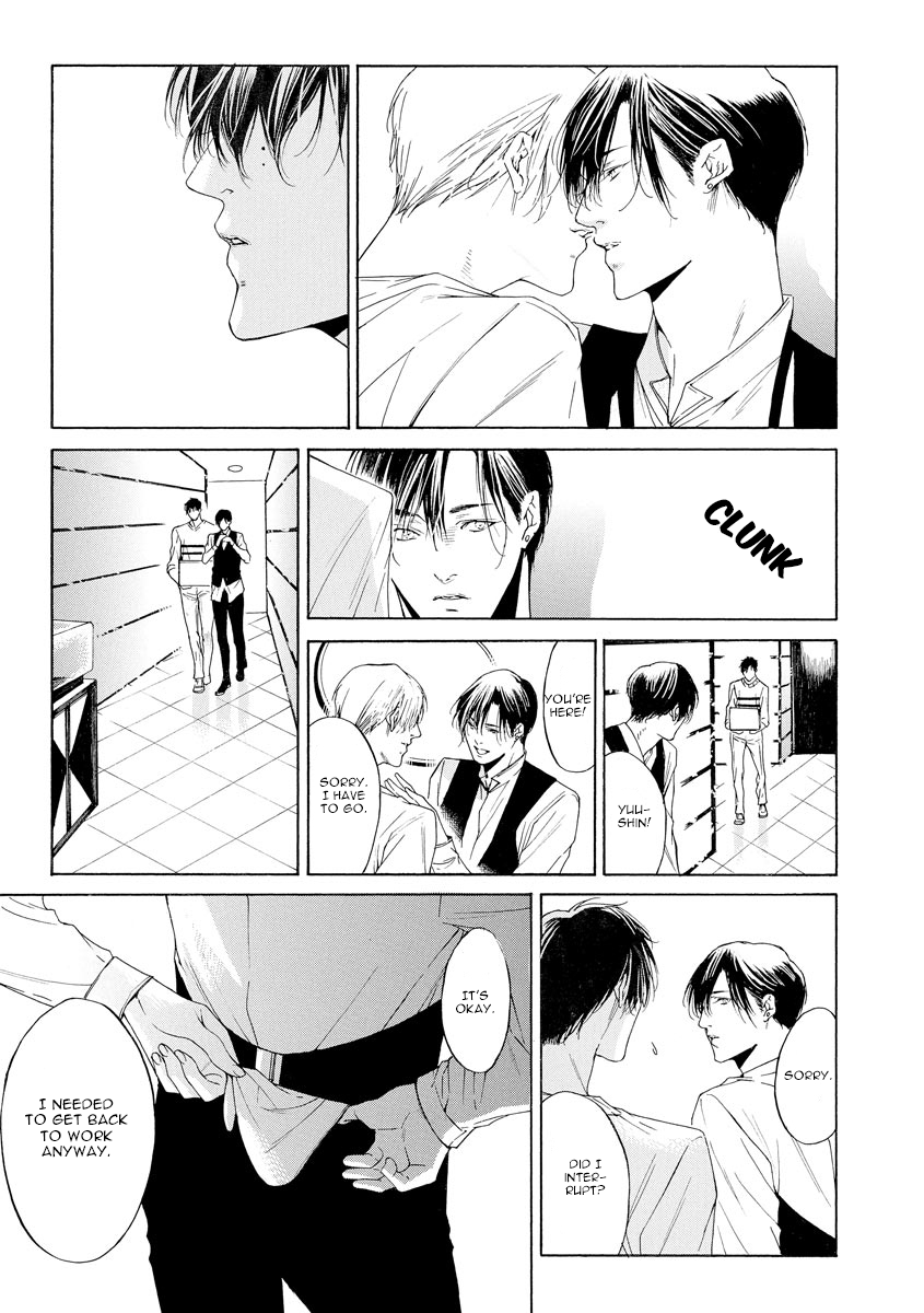 Kitto, Shiawase na Ketsumatsu Vol. 1 Ch. 2 第5页