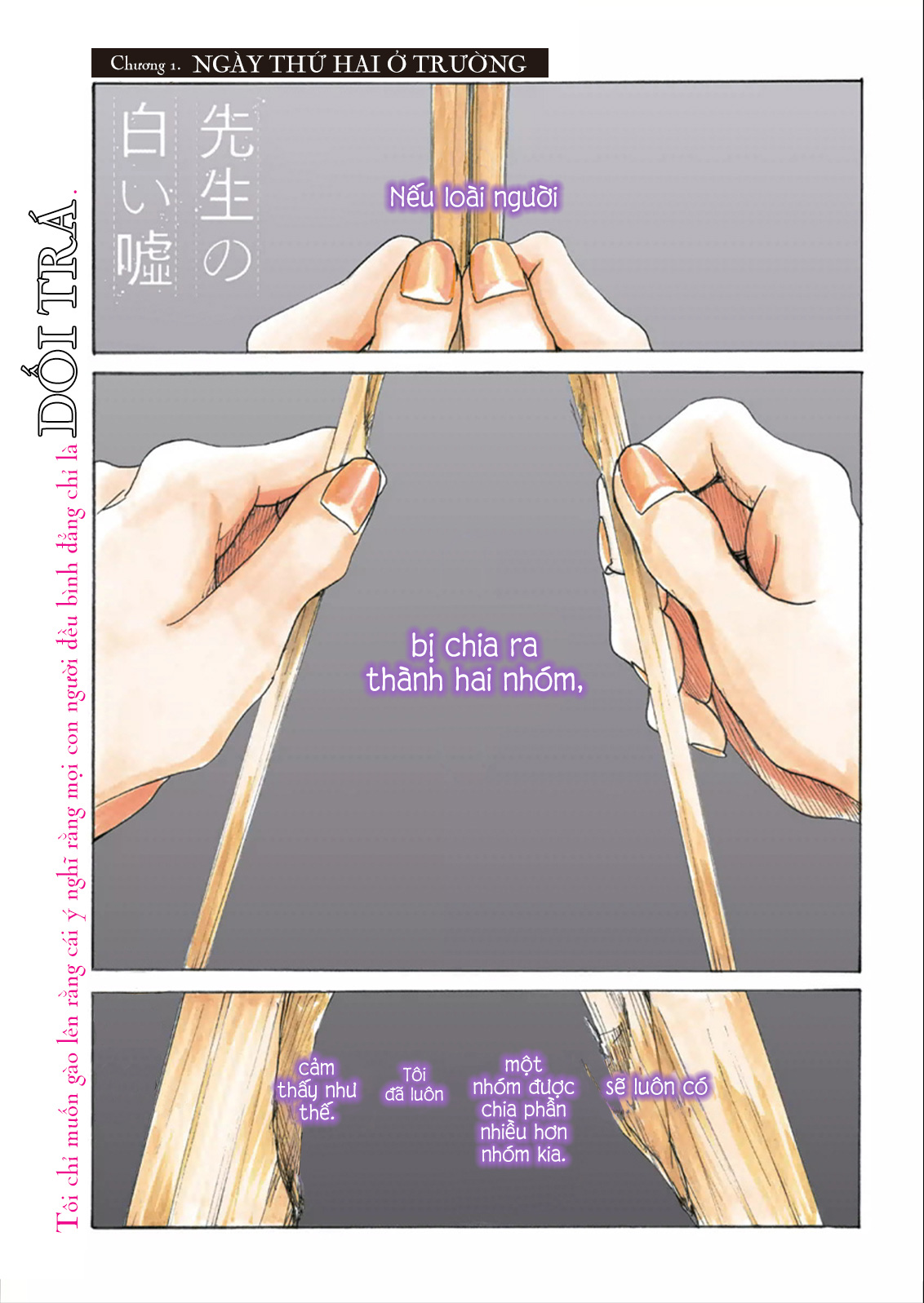 Sensei's Pious Lie 第5页