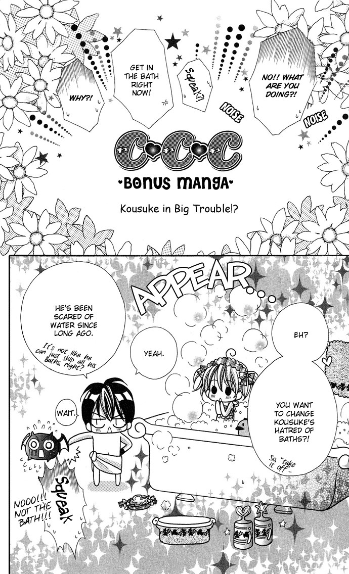 C♥C♥C 第3页