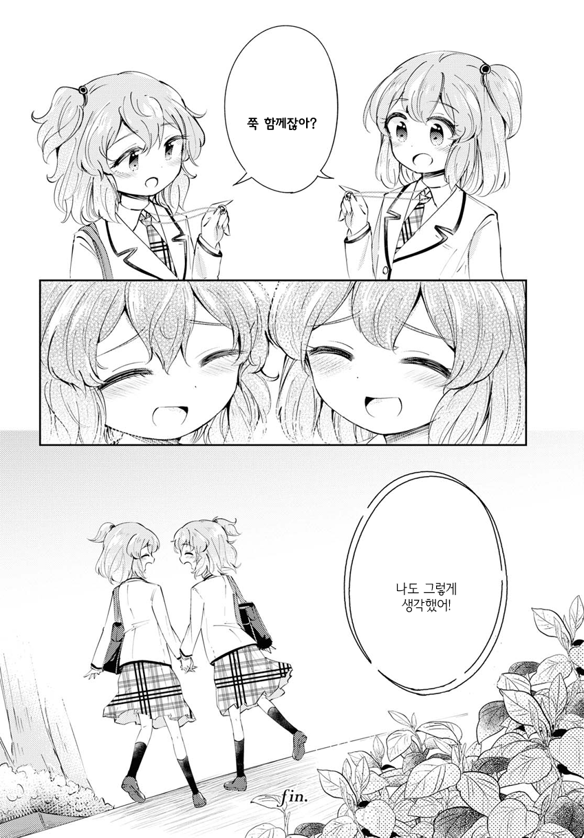Happy Birthday! Oneshot 第32页