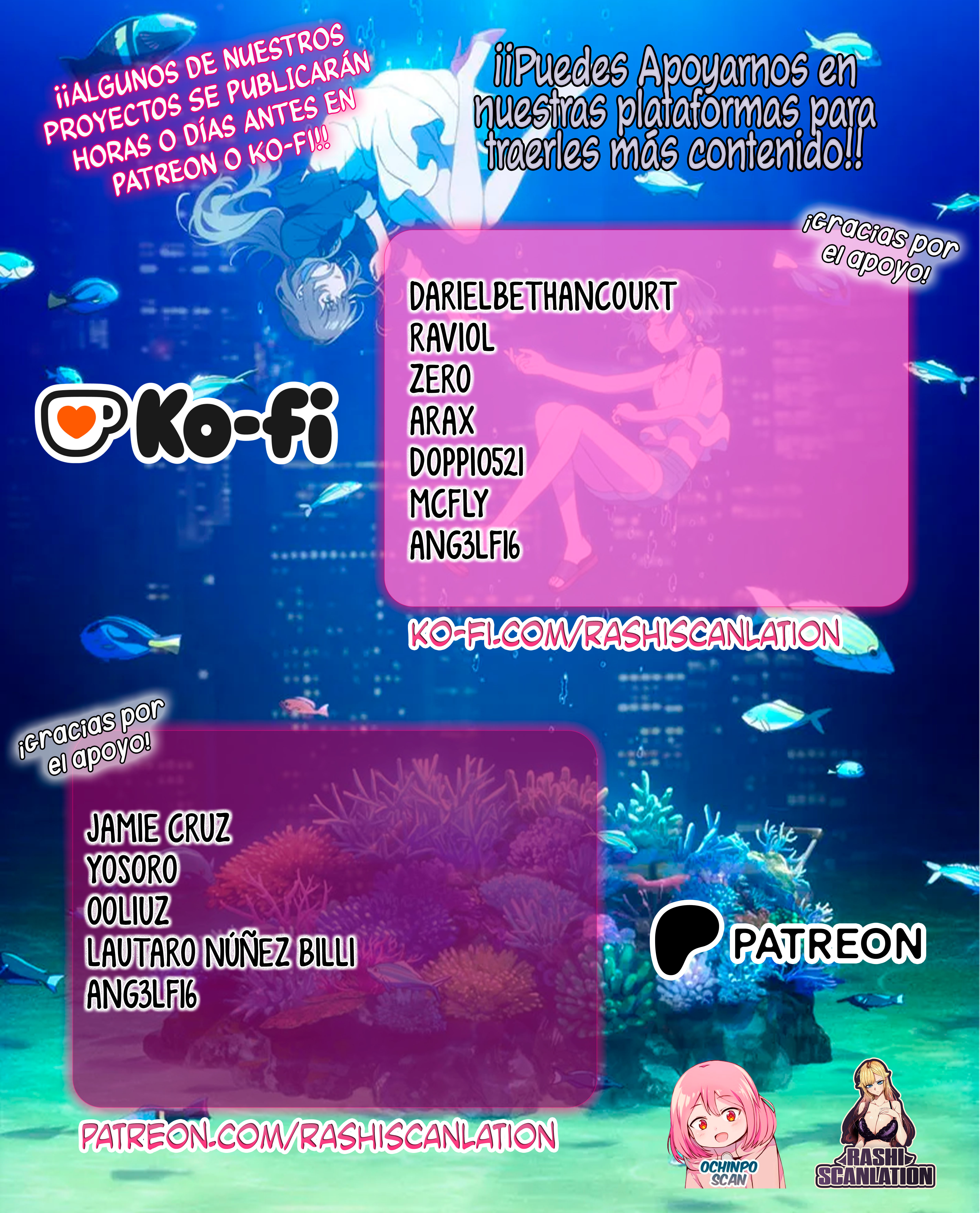 Daunākei tsundere 第5页