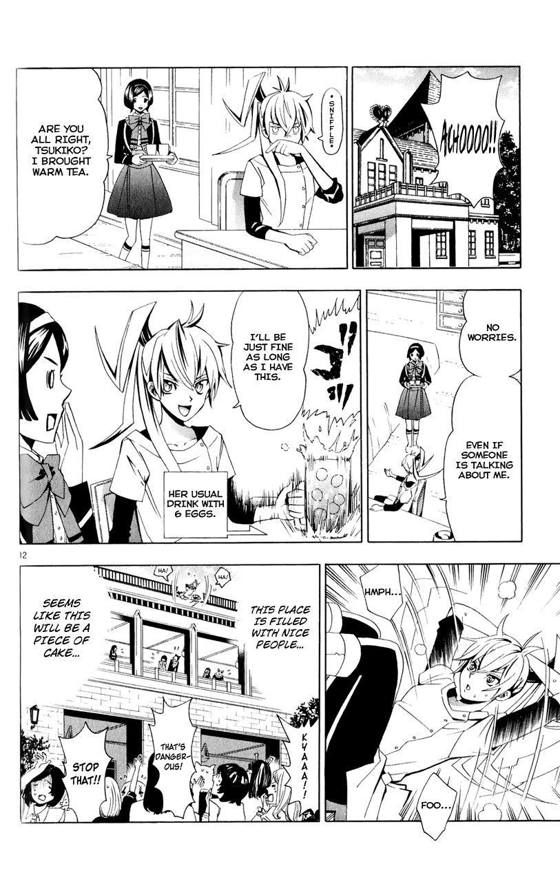 Samurai High School The Twins, a Bear, and Home Made Tarts 第12页