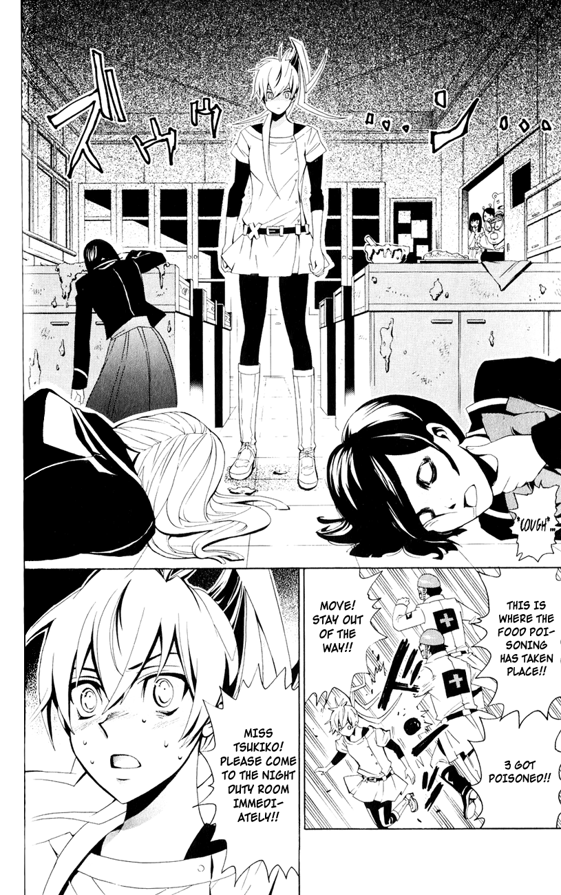 Samurai High School The Twins, a Bear, and Home Made Tarts 第14页