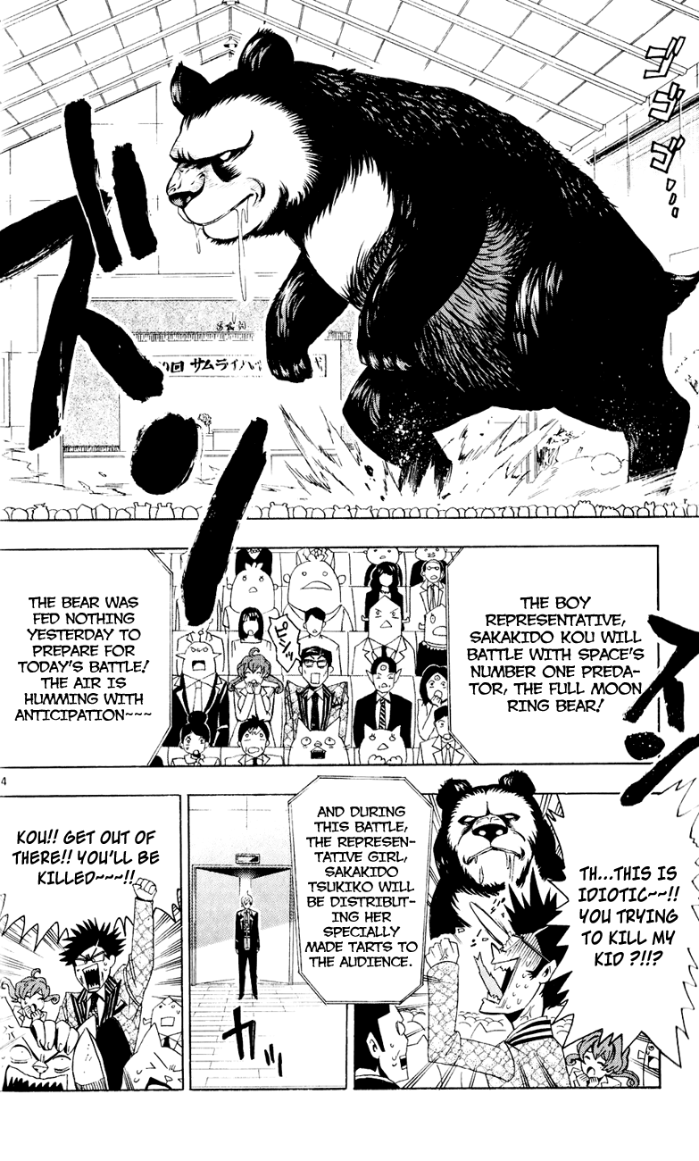 Samurai High School The Twins, a Bear, and Home Made Tarts 第24页