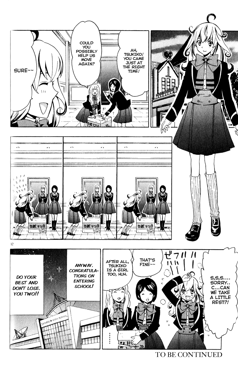 Samurai High School The Twins, a Bear, and Home Made Tarts 第31页