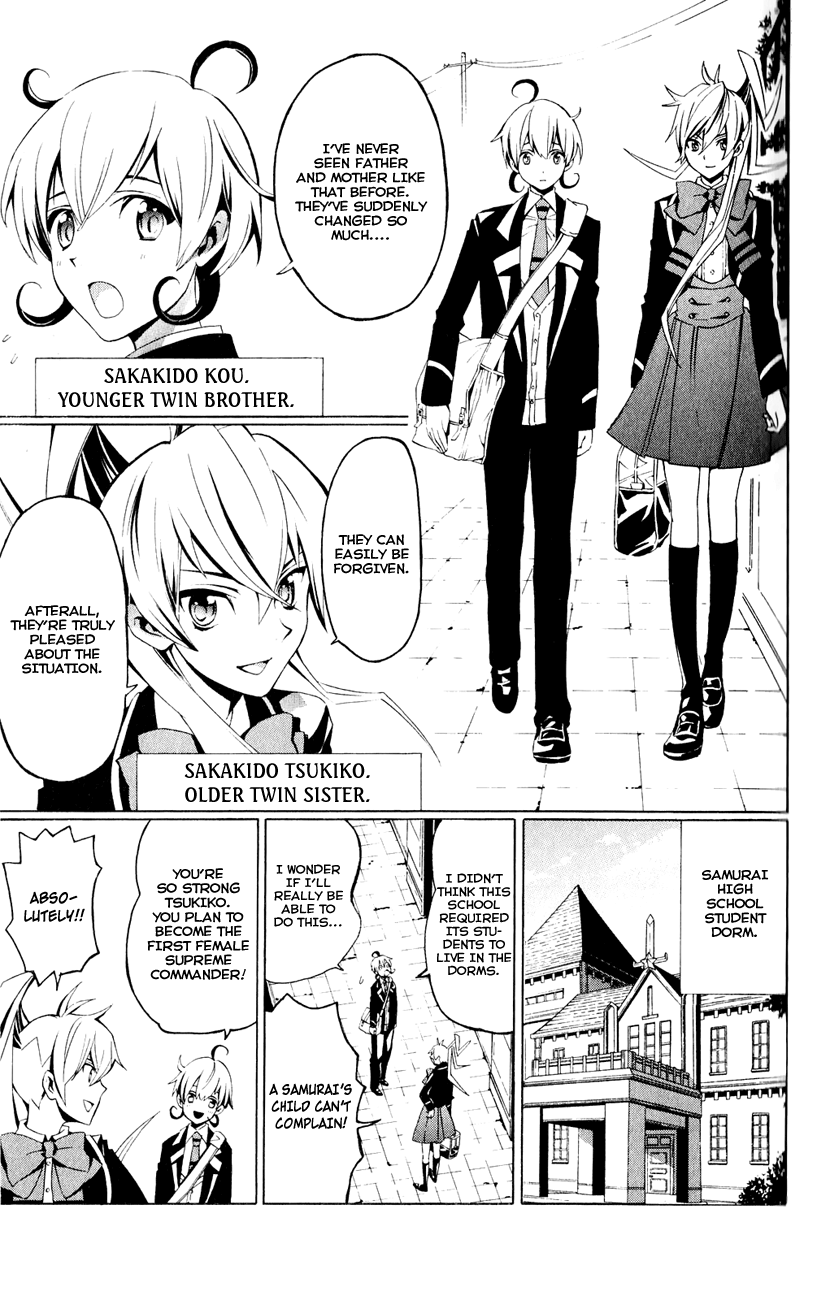 Samurai High School The Twins, a Bear, and Home Made Tarts 第5页