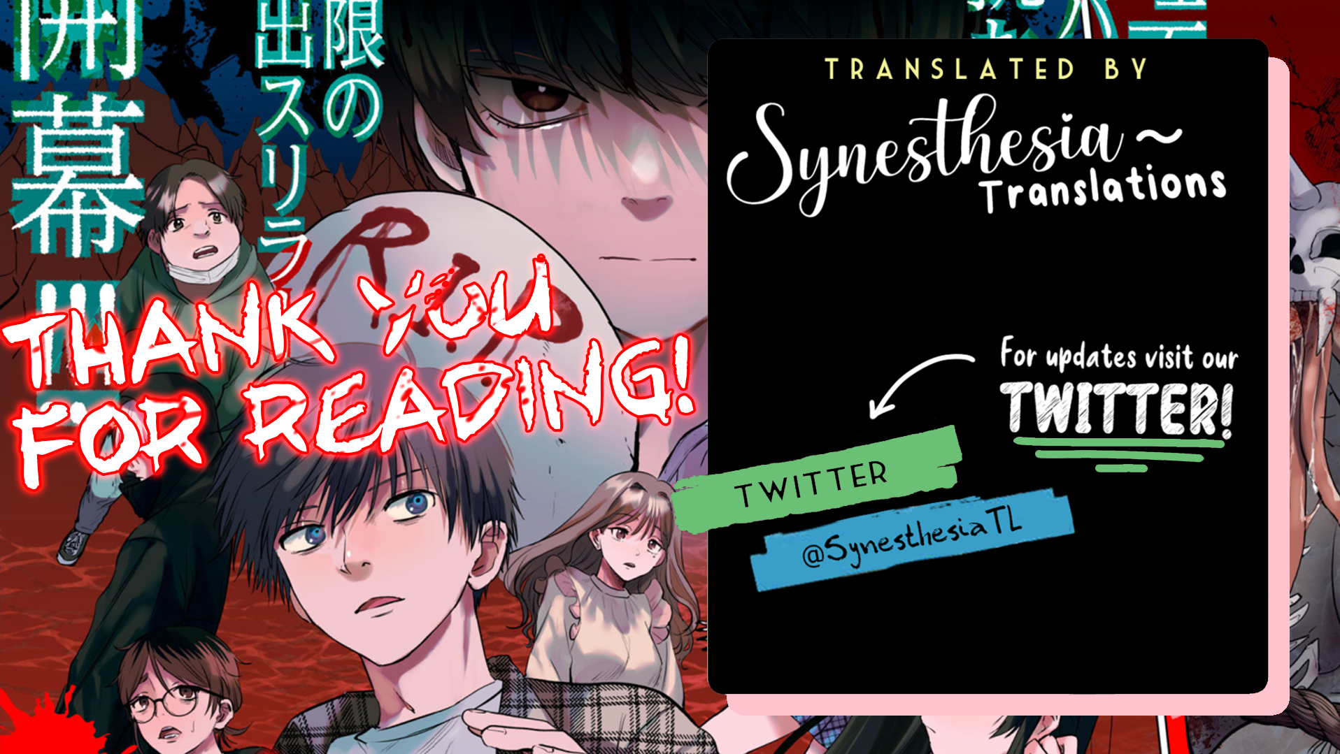 ShikaBane-zE Chapter 1 第47页