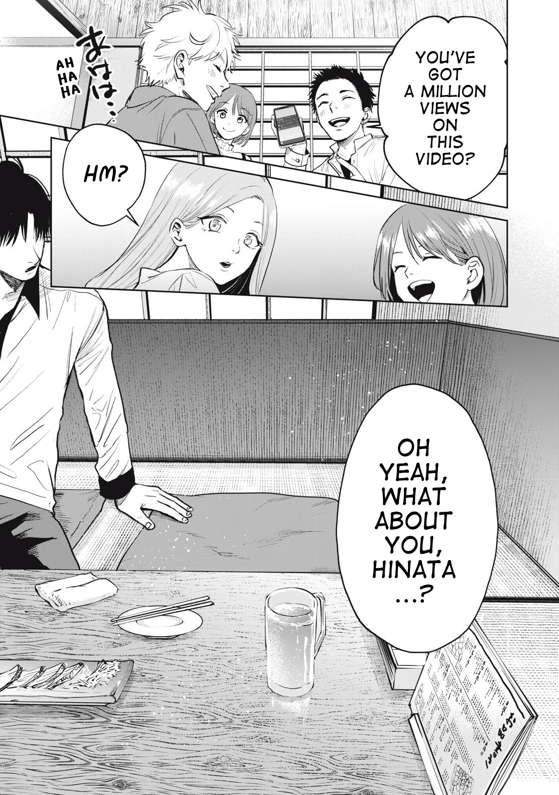 ShikaBane-zE Chapter 1 第10页