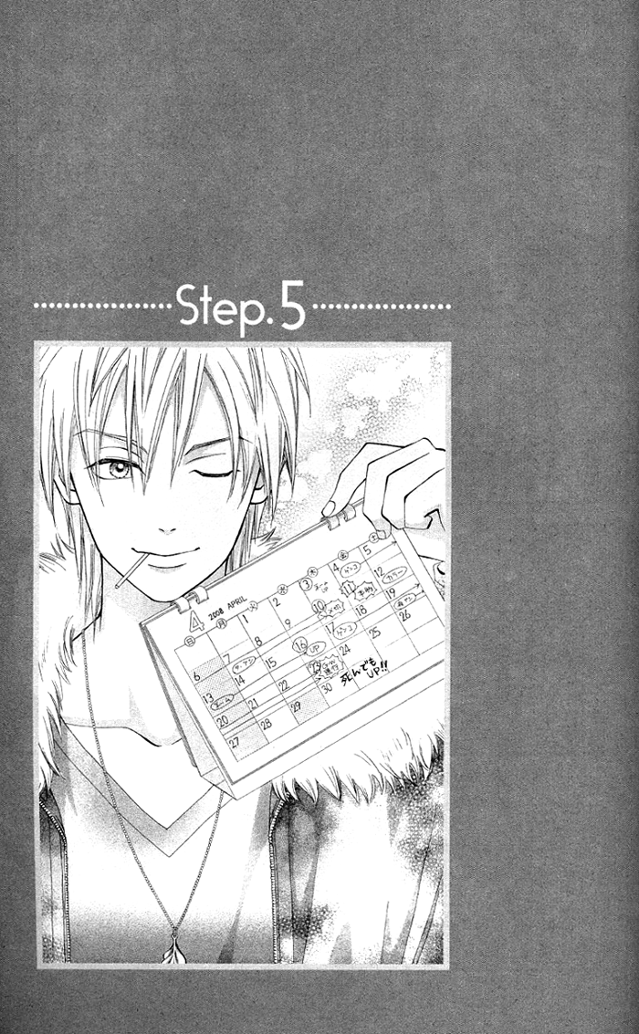 Kyou mo Ashita mo. Vol. 1 Ch. 5 第2页