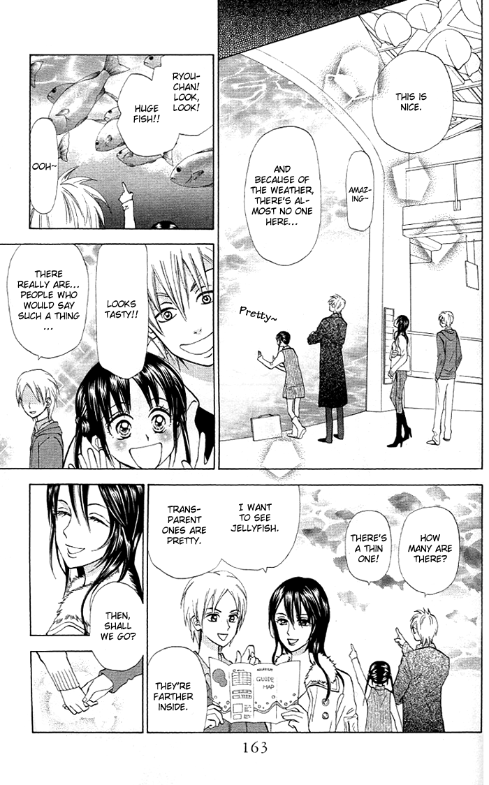 Kyou mo Ashita mo. Vol. 1 Ch. 5 第12页
