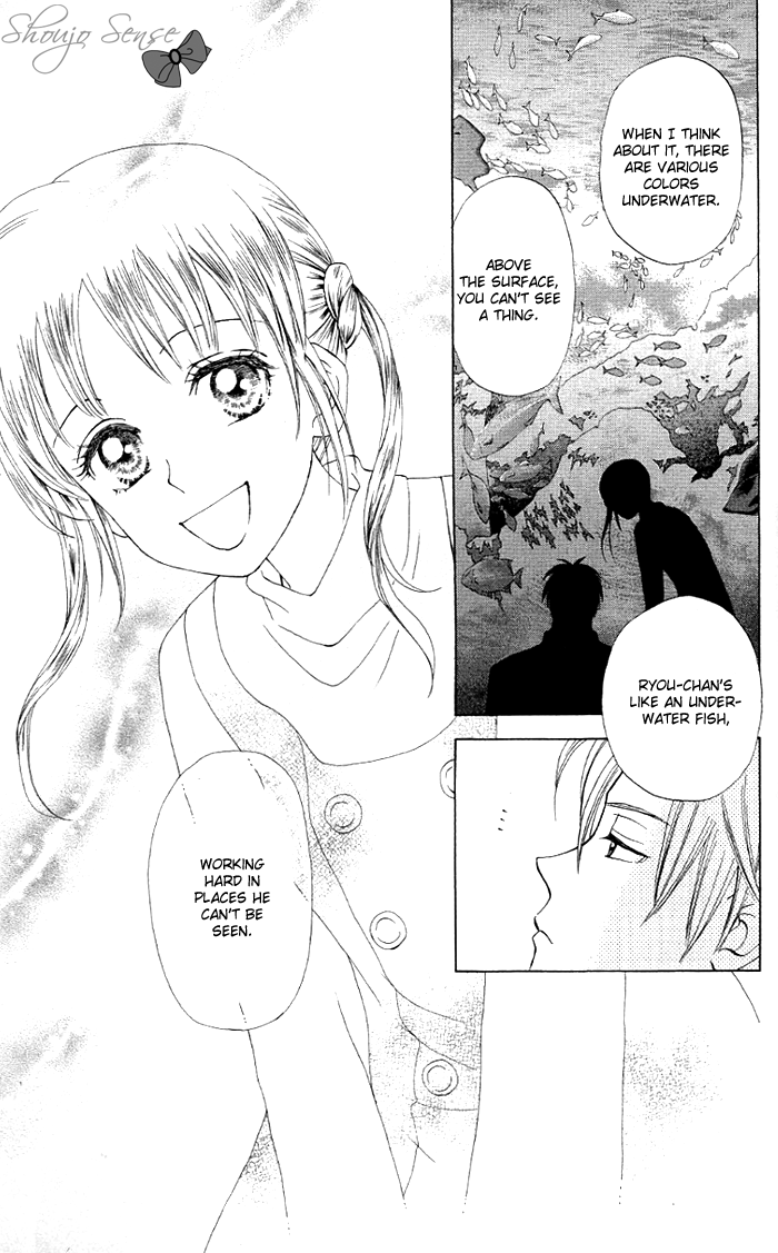 Kyou mo Ashita mo. Vol. 1 Ch. 5 第16页