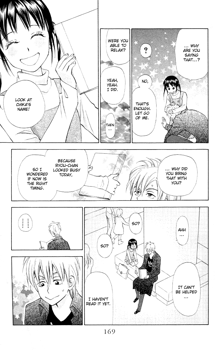 Kyou mo Ashita mo. Vol. 1 Ch. 5 第18页