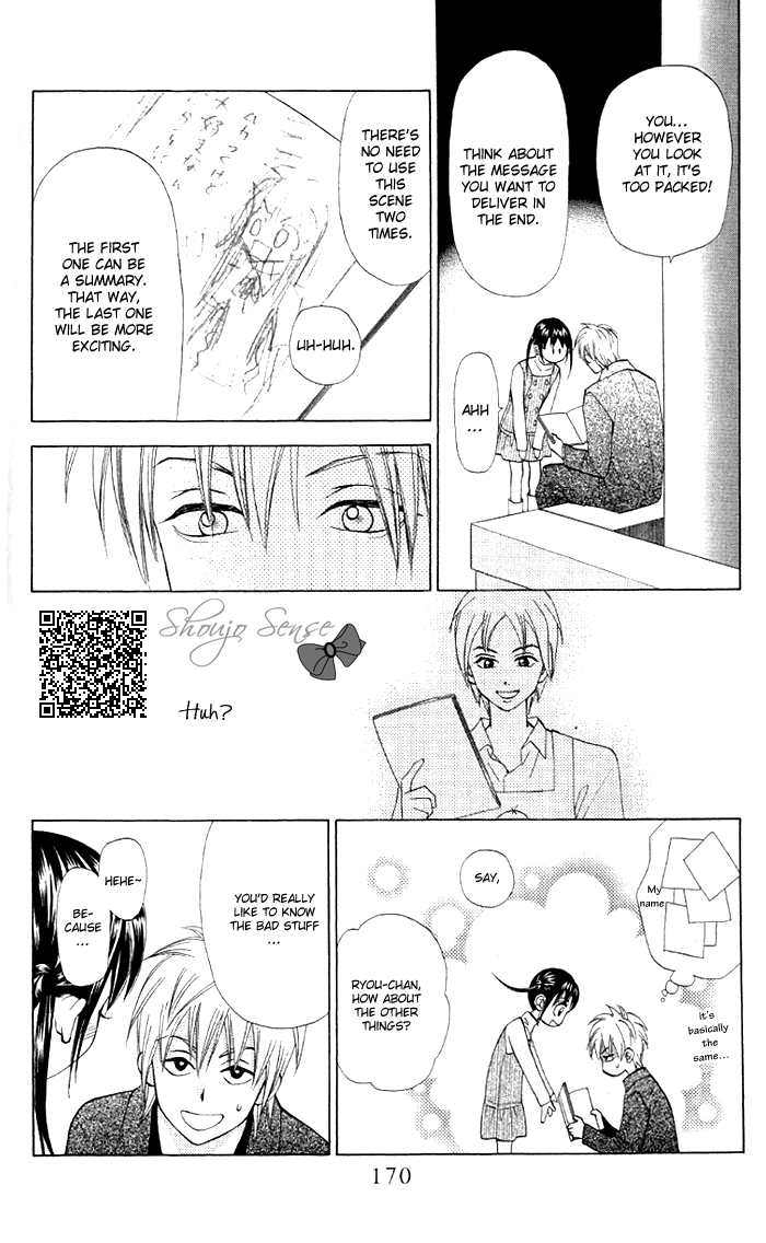 Kyou mo Ashita mo. Vol. 1 Ch. 5 第19页