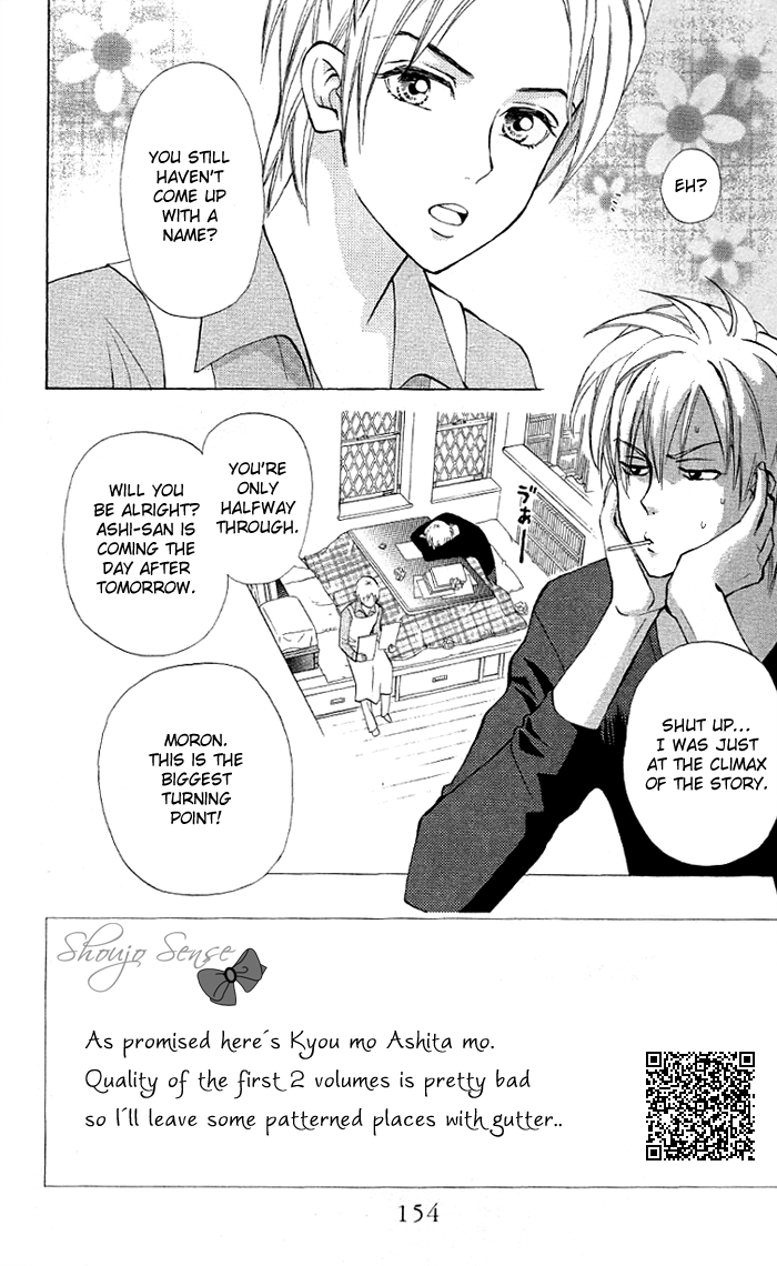 Kyou mo Ashita mo. Vol. 1 Ch. 5 第3页