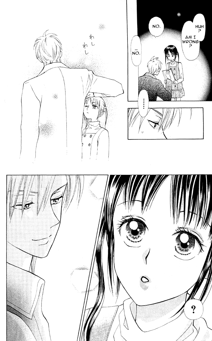 Kyou mo Ashita mo. Vol. 1 Ch. 5 第21页