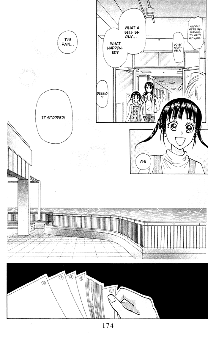 Kyou mo Ashita mo. Vol. 1 Ch. 5 第23页