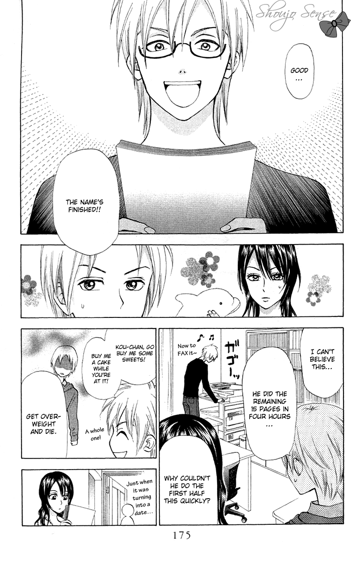Kyou mo Ashita mo. Vol. 1 Ch. 5 第24页
