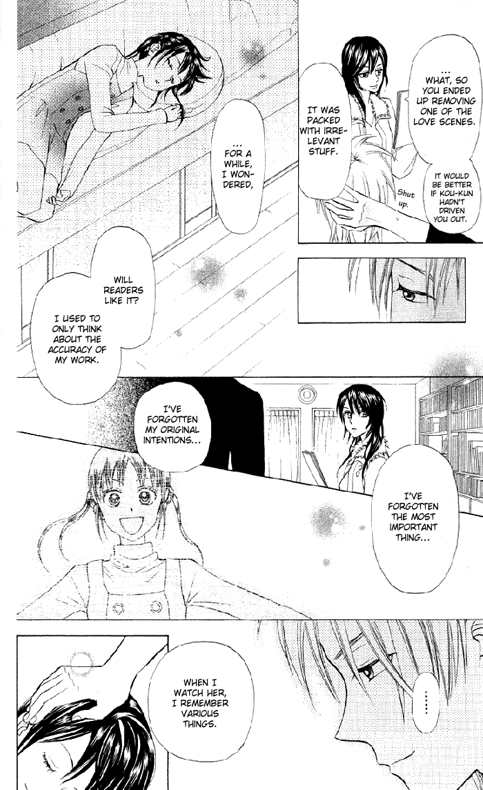 Kyou mo Ashita mo. Vol. 1 Ch. 5 第25页