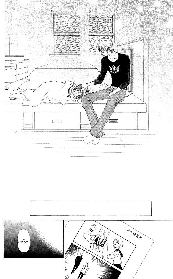 Kyou mo Ashita mo. Vol. 1 Ch. 5 第29页