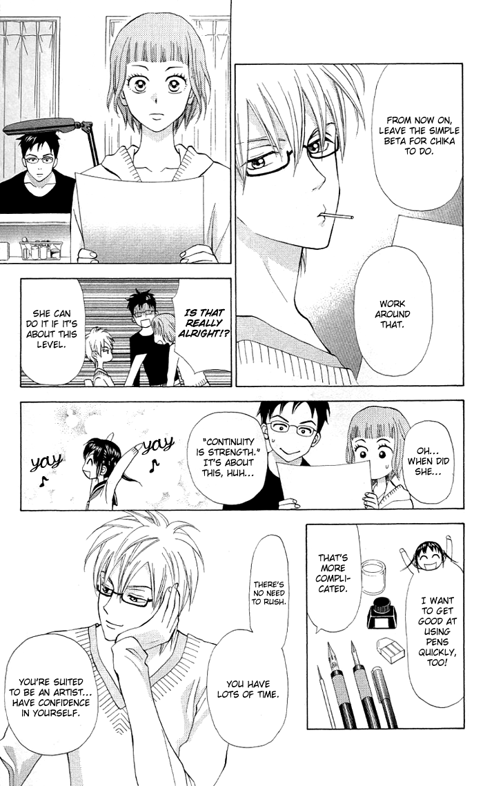Kyou mo Ashita mo. Vol. 1 Ch. 5 第30页