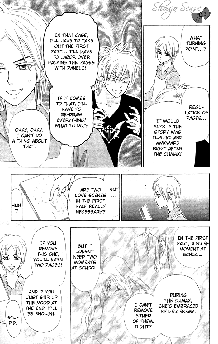 Kyou mo Ashita mo. Vol. 1 Ch. 5 第4页