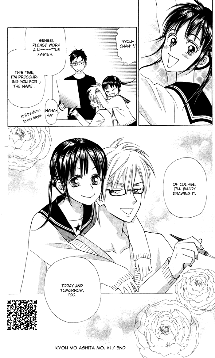 Kyou mo Ashita mo. Vol. 1 Ch. 5 第31页