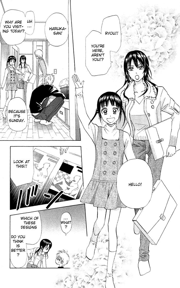 Kyou mo Ashita mo. Vol. 1 Ch. 5 第6页