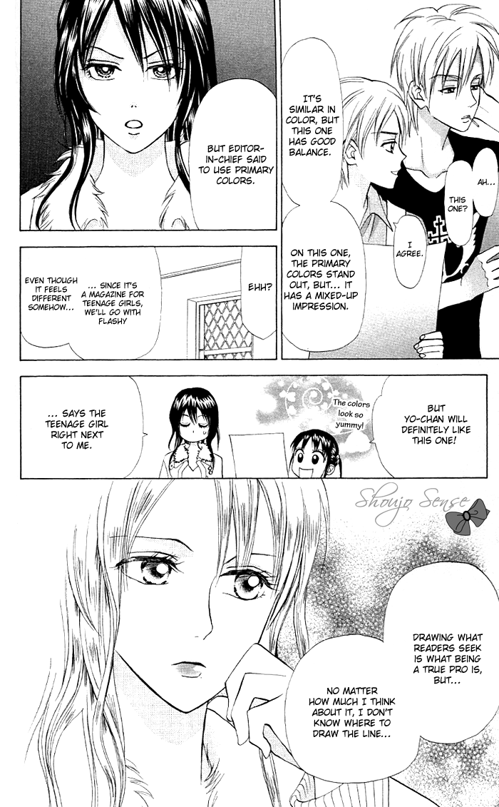 Kyou mo Ashita mo. Vol. 1 Ch. 5 第7页
