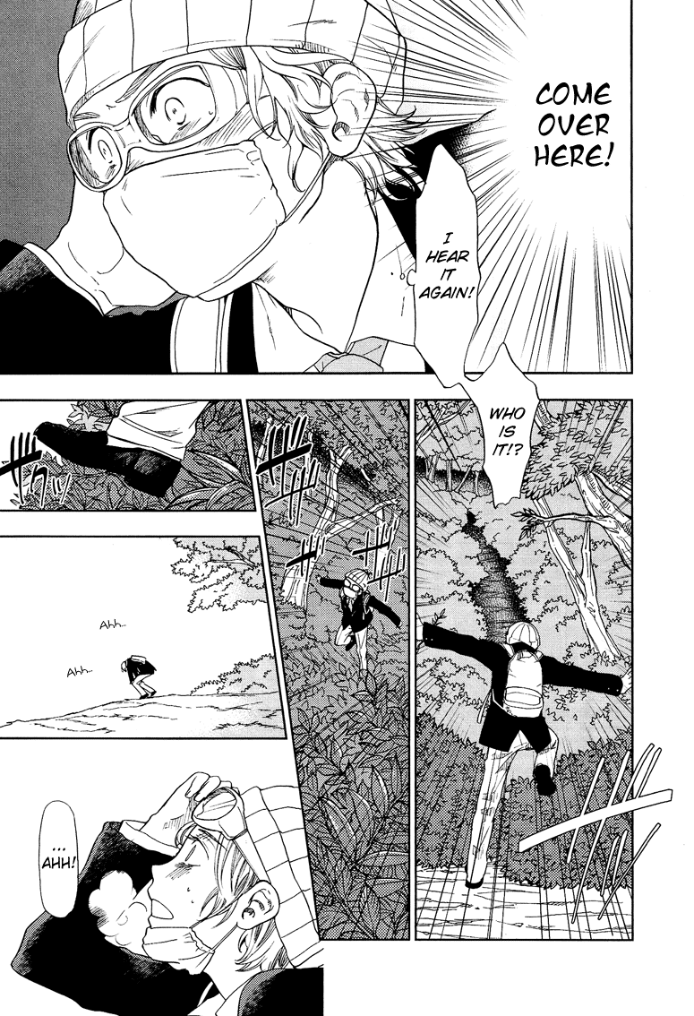 Love Allergen Under the Roots of the Blue Cherry Blossom 第26页