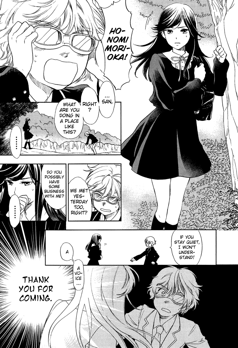 Love Allergen Under the Roots of the Blue Cherry Blossom 第28页
