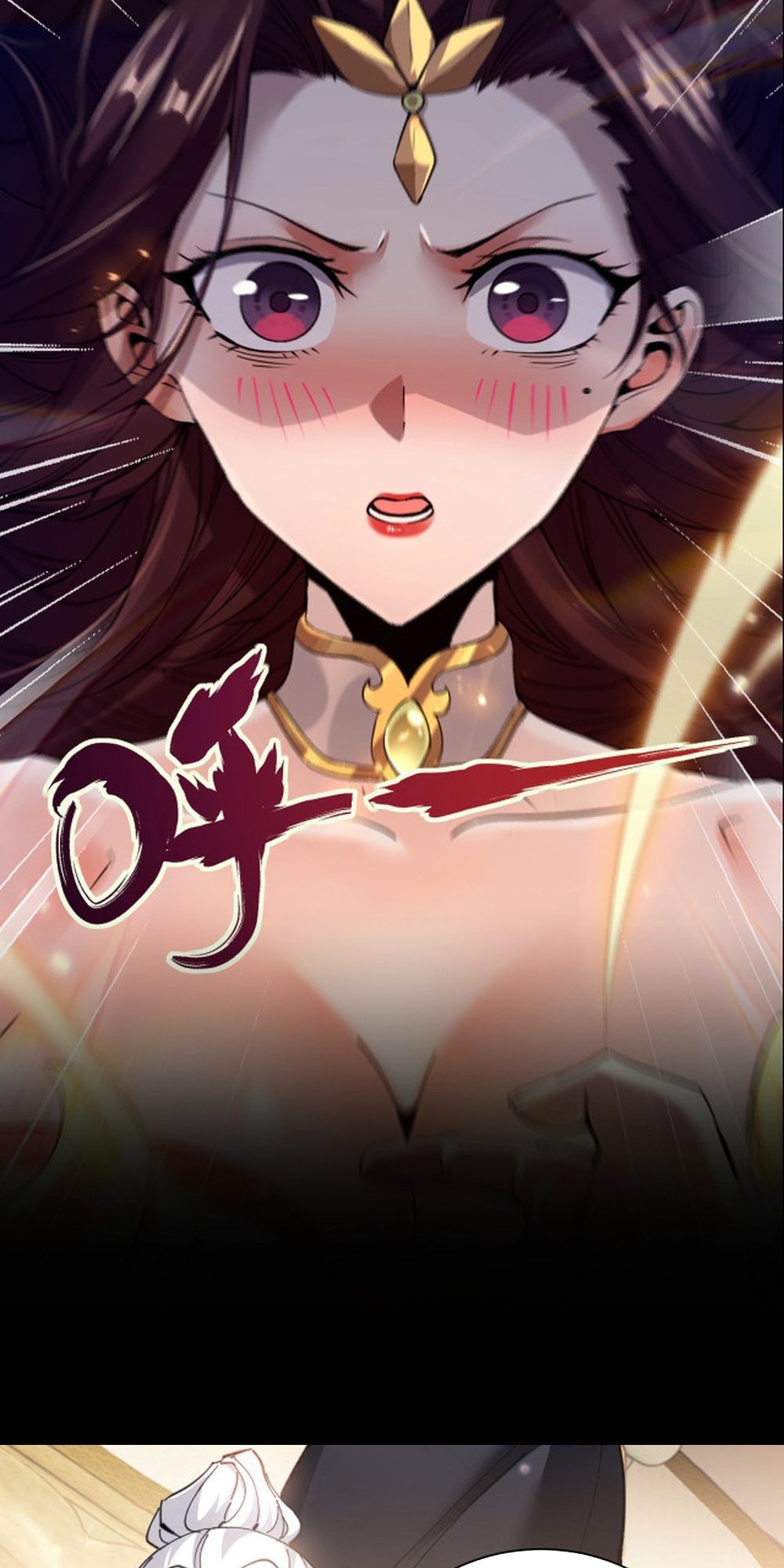 Invincible After Shocking My Empress Wife 第6页