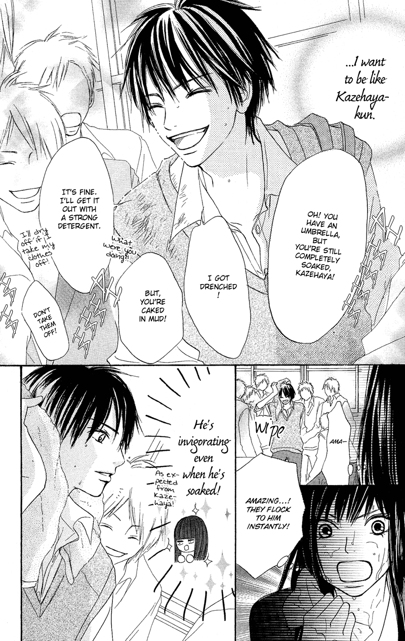 Kimi ni Todoke Vol. 1 Ch. 1 第11页