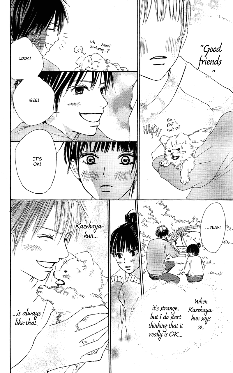 Kimi ni Todoke Vol. 1 Ch. 1 第27页