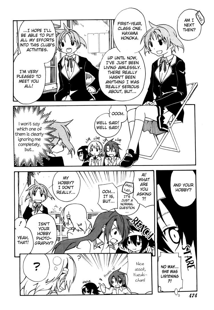 Rui-Rui Club Members + Advisor + Homeroom Teacher =/= Sabbath 第12页