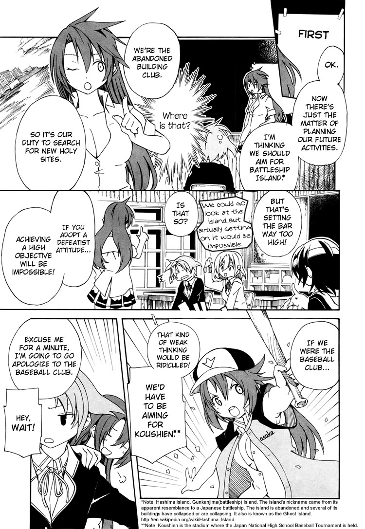 Rui-Rui Club Members + Advisor + Homeroom Teacher =/= Sabbath 第15页