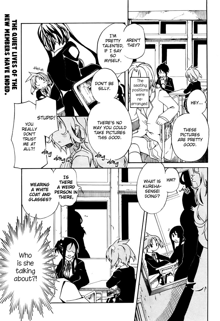 Rui-Rui Club Members + Advisor + Homeroom Teacher =/= Sabbath 第3页