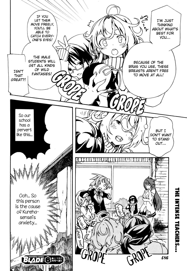 Rui-Rui Club Members + Advisor + Homeroom Teacher =/= Sabbath 第24页