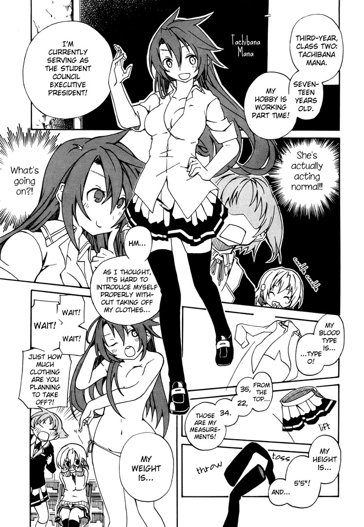 Rui-Rui Club Members + Advisor + Homeroom Teacher =/= Sabbath 第9页