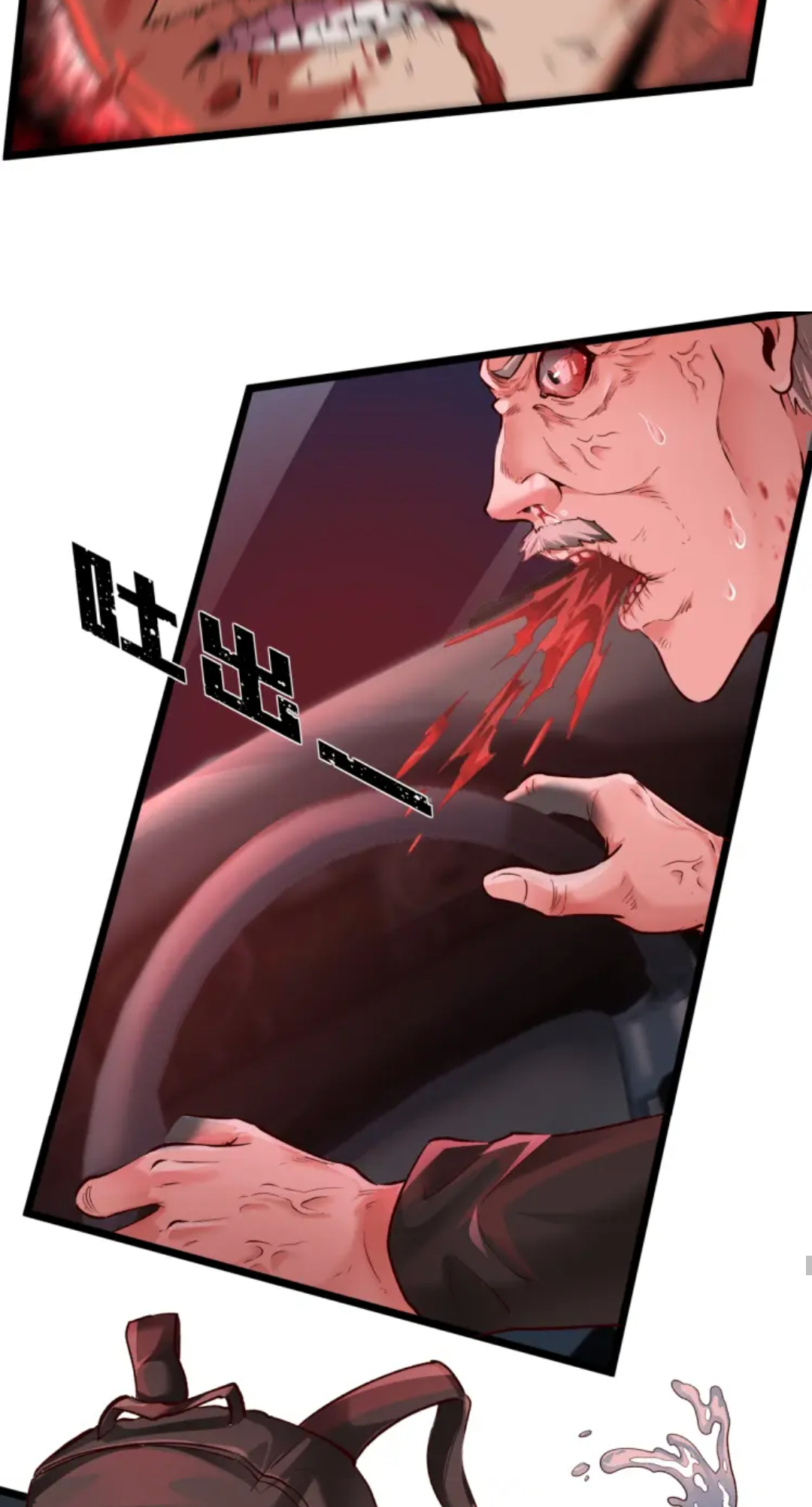 I Play the Horror World as a Simulation Game Ch. 1 第32页