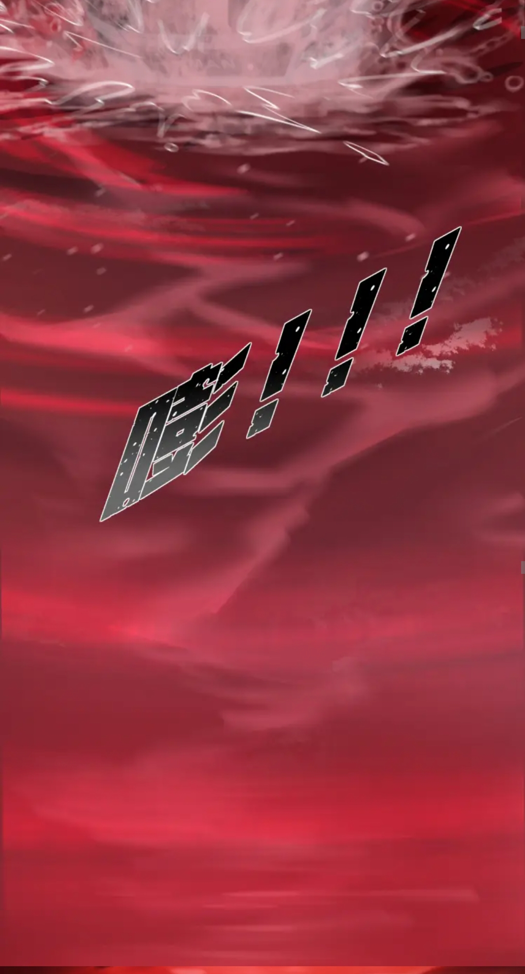 I Play the Horror World as a Simulation Game Ch. 1 第35页