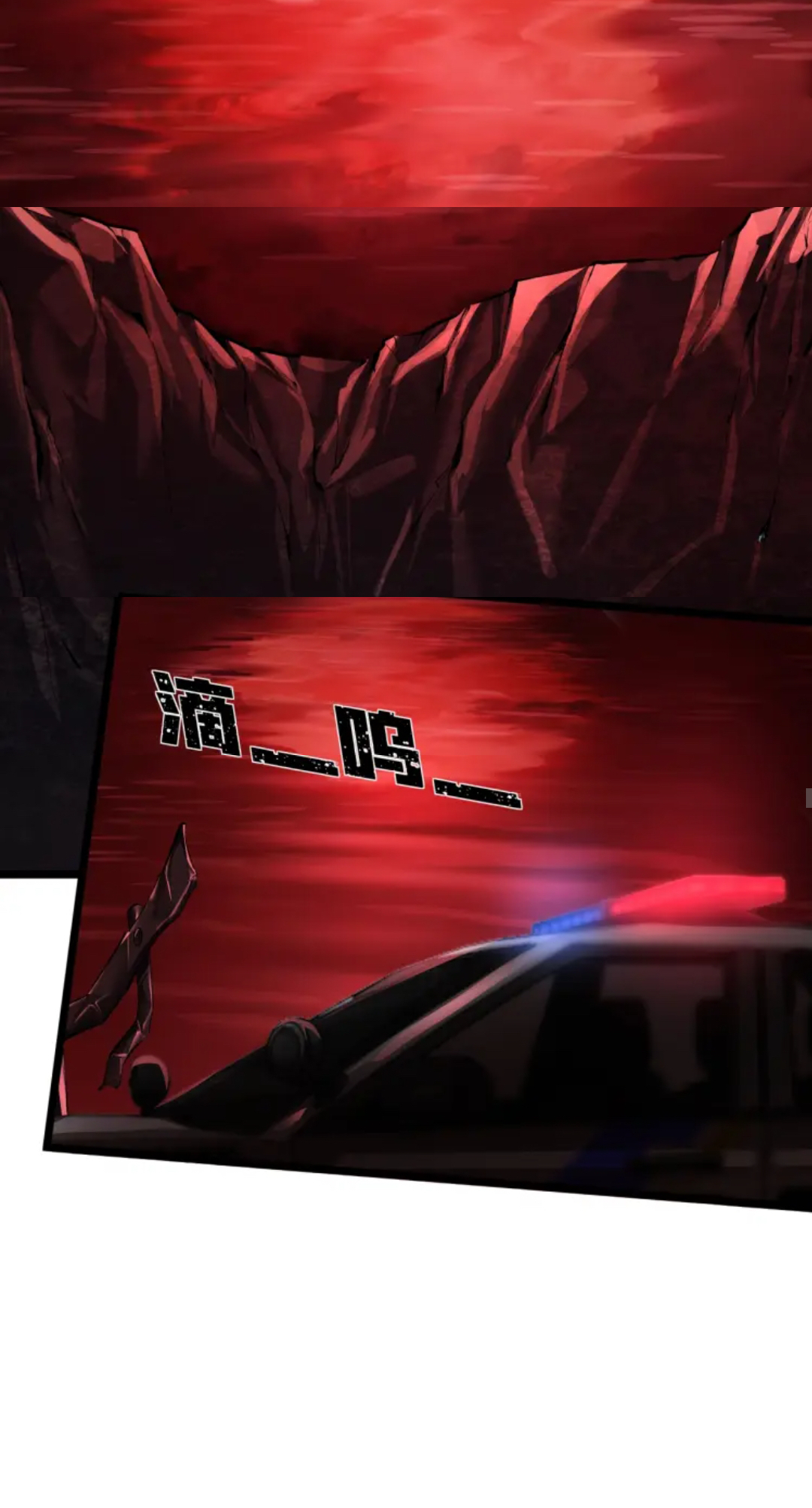 I Play the Horror World as a Simulation Game Ch. 1 第36页