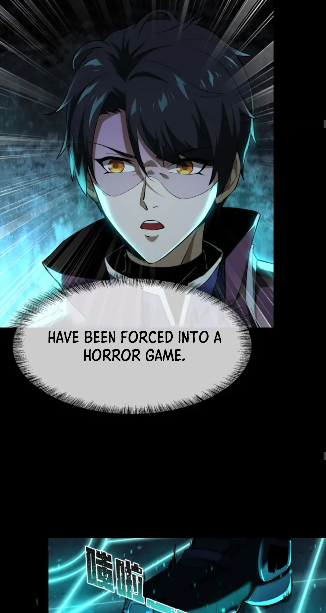 I Play the Horror World as a Simulation Game Ch. 1 第56页