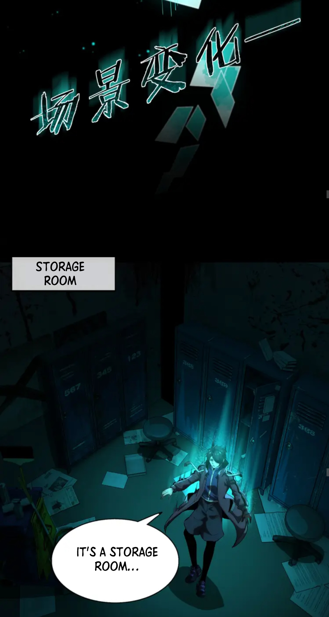 I Play the Horror World as a Simulation Game Ch. 1 第59页