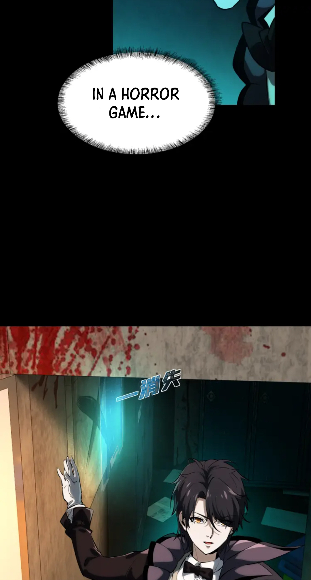 I Play the Horror World as a Simulation Game Ch. 1 第82页